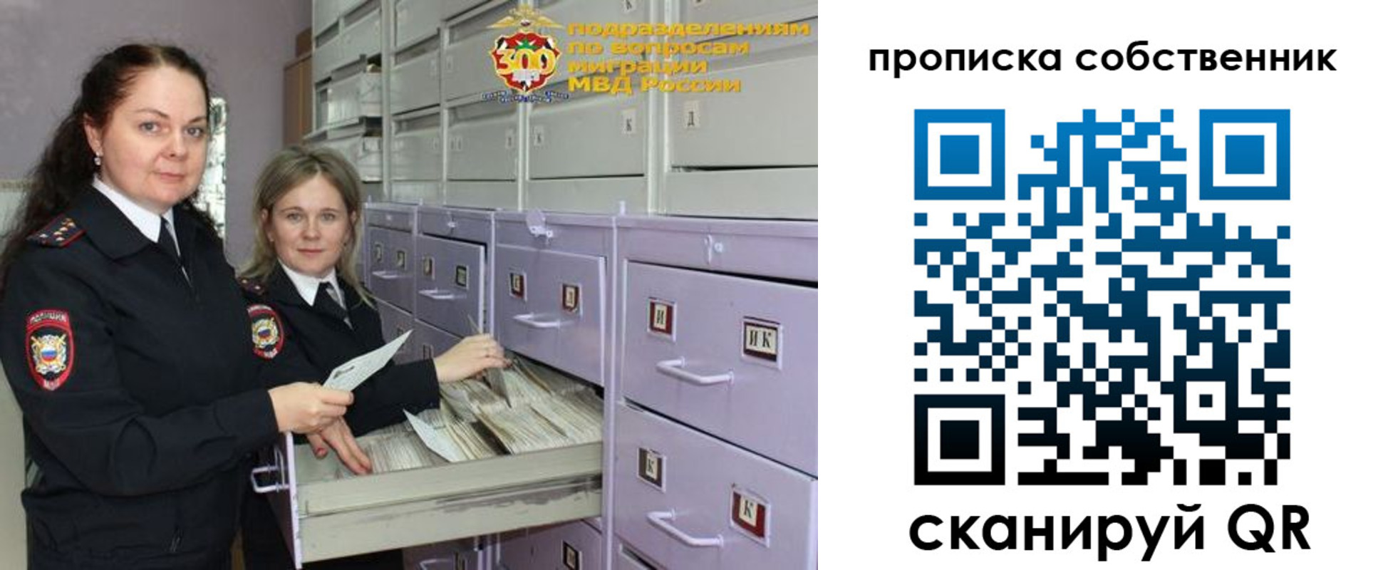 временная регистрация адрес в Елабуге