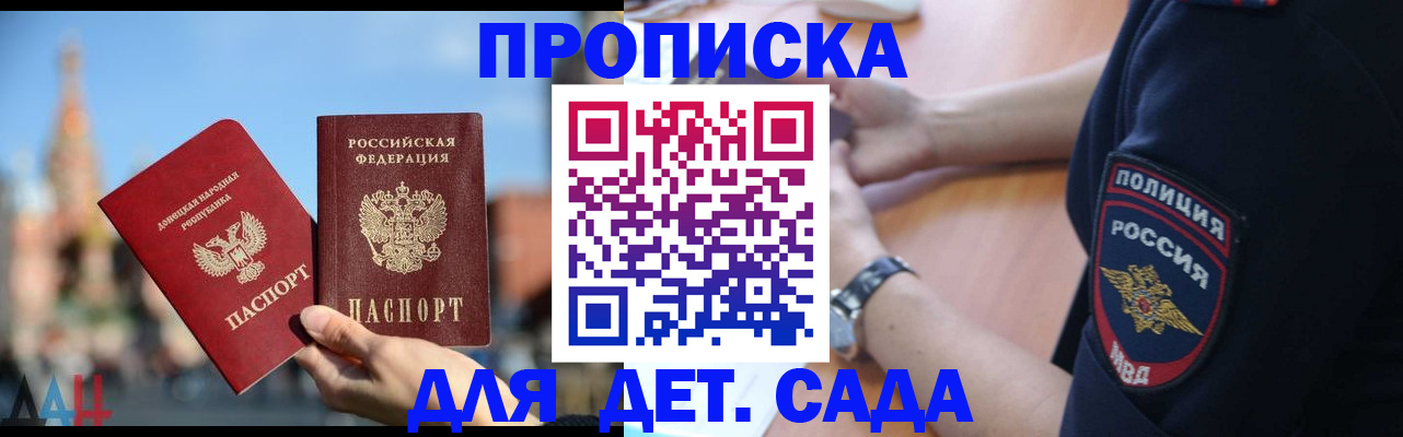 найти адрес прописки в Елабуге