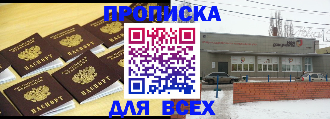 регистрация в Елабуге